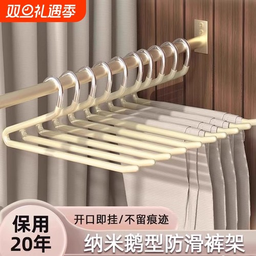 【整理师推荐！】无痕裤架家用