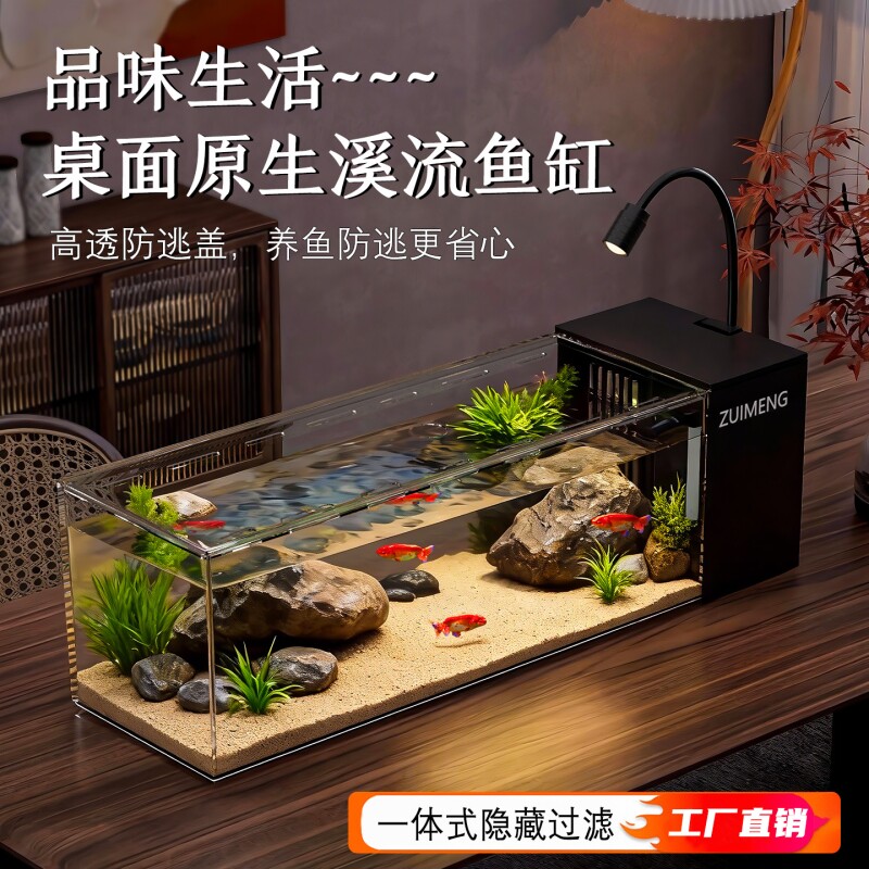 溪流缸客厅桌面小型生态缸图片