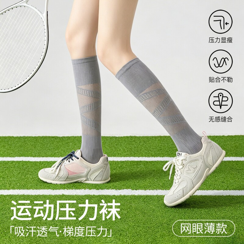 运动健身微压小腿袜女士春夏季超薄款网眼透气镂空瑜伽骑行长筒袜
