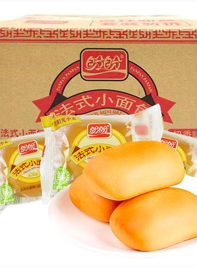 盼盼法式小面包整箱手撕软面包早餐速食充饥夜宵休闲食品零食小吃