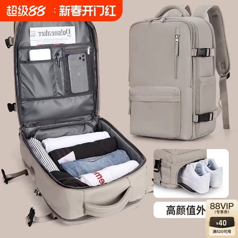 旅行背包男士双肩包轻便短途出差便携包旅游行李包大容量电脑书包