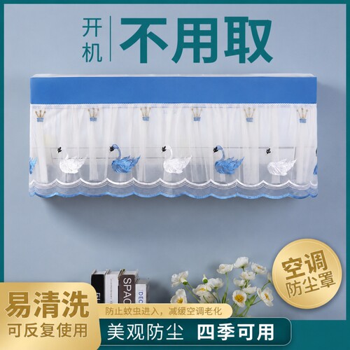 【商超同款】热卖100w空调挡风帘