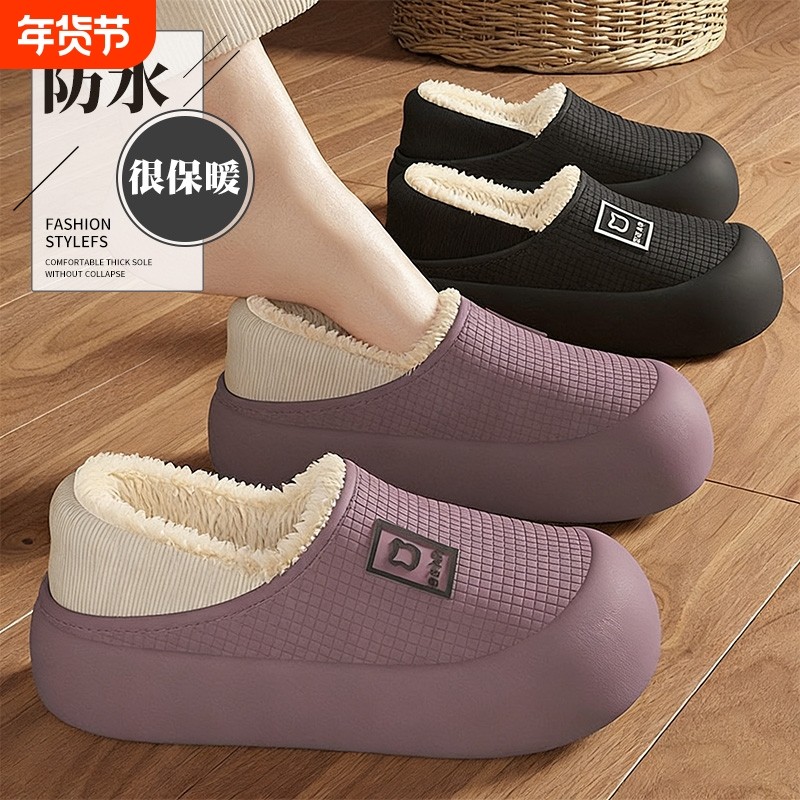 防水棉拖鞋女冬季2025新款室内家居防滑毛毛绒保暖包跟女棉鞋外穿