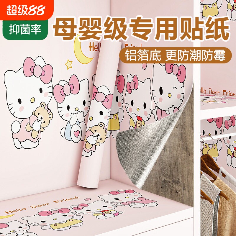 衣柜贴纸自粘防水防潮防霉旧家具装饰贴橱柜桌面翻新改色环保墙贴图片