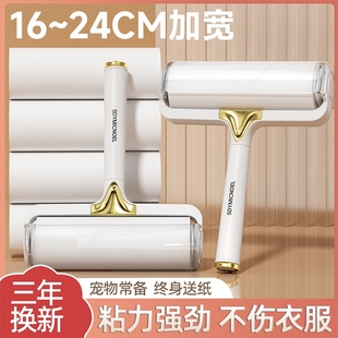 粘毛器滚筒可撕式滚刷黏毛滚沾毛筒替换卷纸清理神器粘纸手柄好物