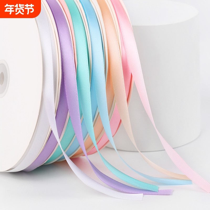 1cm纯色蛋糕礼物礼品丝带蝴蝶结绑带发饰鲜花包装缎带花束diy材