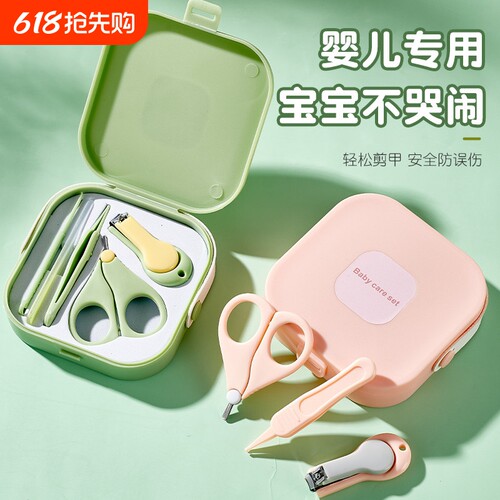 宝宝指甲钳婴儿指甲剪套装儿童剪刀小孩长指甲新生儿专用护理工具