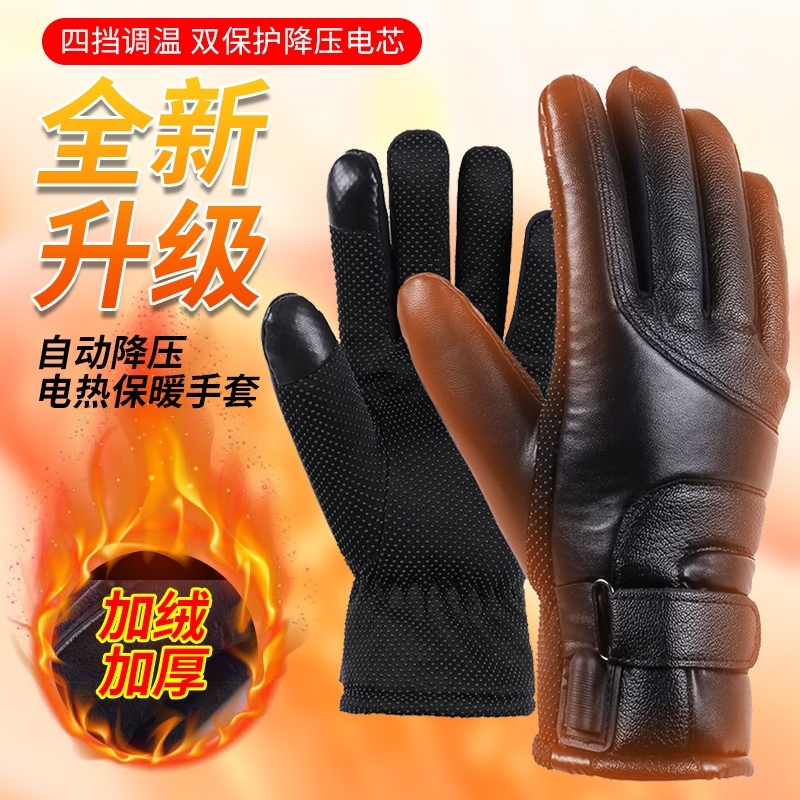 新款冬季USB发热手套骑行电动电瓶摩托车电加热手套男女暖手宝