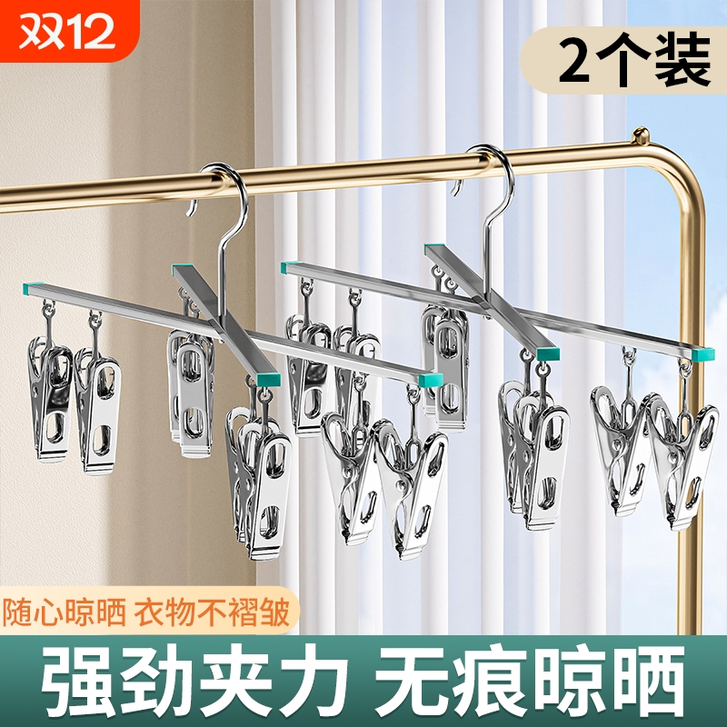 不锈钢十字裤架|超1万次加购