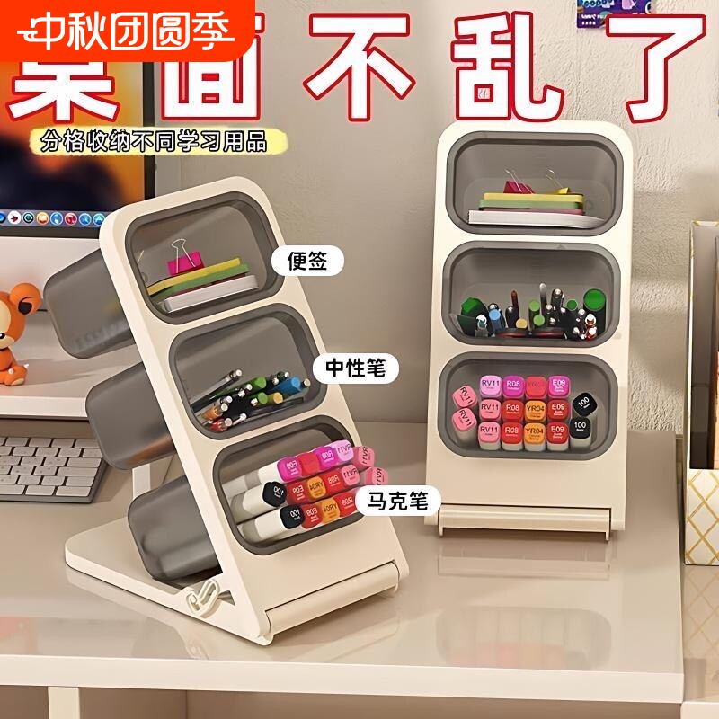 立式斜插笔筒收纳盒大容量										