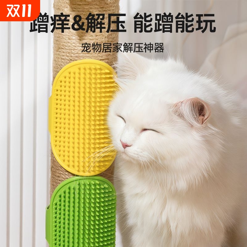 猫咪蹭痒器桌腿 猫蹭痒神器 绑带硅胶猫抓板磨毛墙角宠物抓猫挠痒