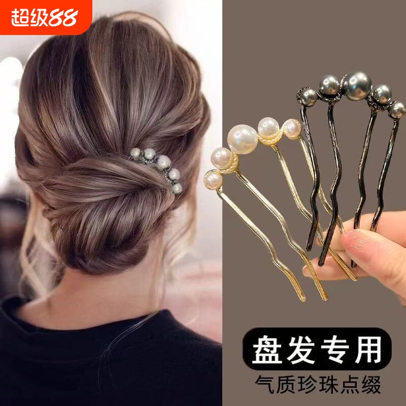 珍珠发梳u型发夹2025新款四齿盘发固定神器头发插梳发卡发簪发饰