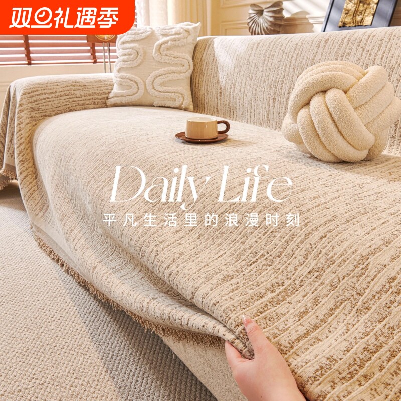 2025新款四季通用雪尼尔沙发盖布巾防猫抓坐垫沙发毯子秋冬季套罩