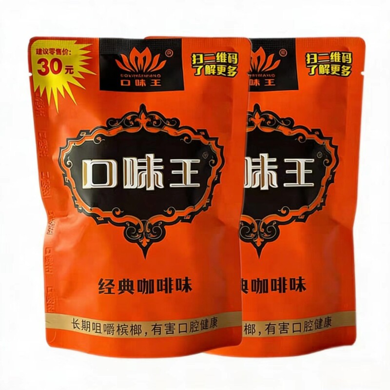 口味王青果咖啡味和成天下经典传承30元金凤玉露湖南特产批发精制