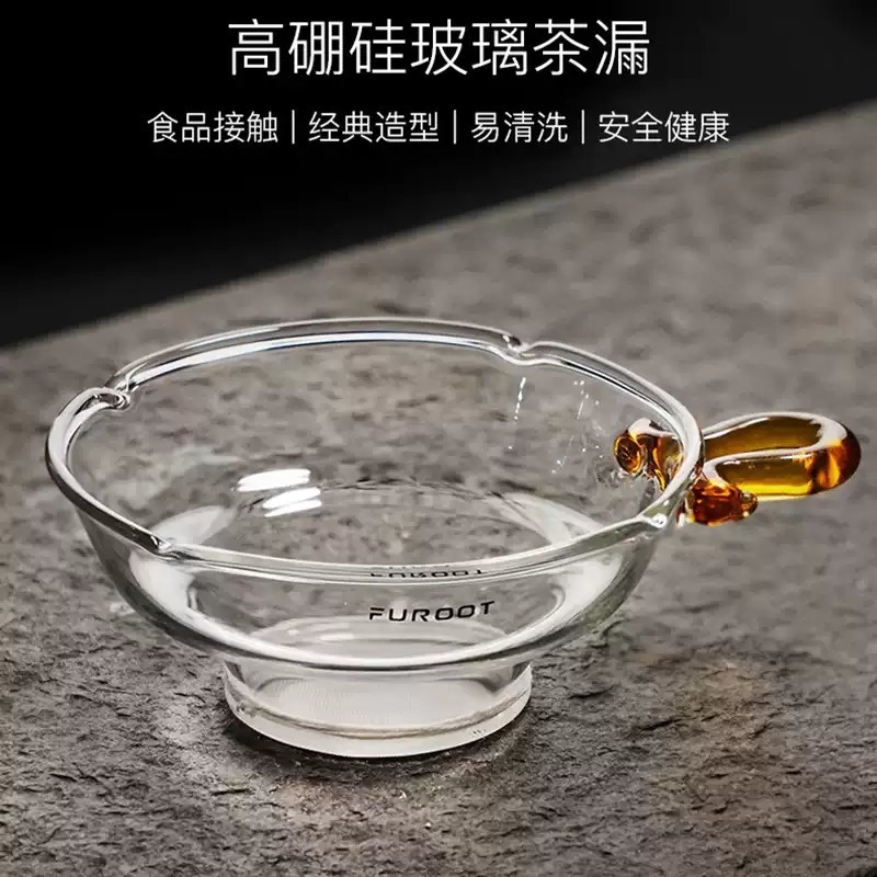 茶漏茶滤玻璃茶具配件茶水茶叶过滤器泡茶茶隔过滤网茶水单独