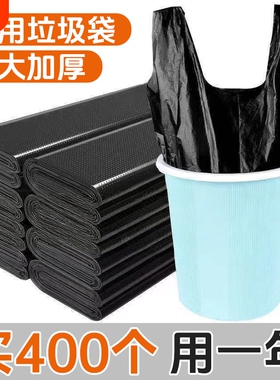 加厚垃圾袋家用手提式厨房特厚中大号宿舍拉提塑料袋包邮黑色厚款