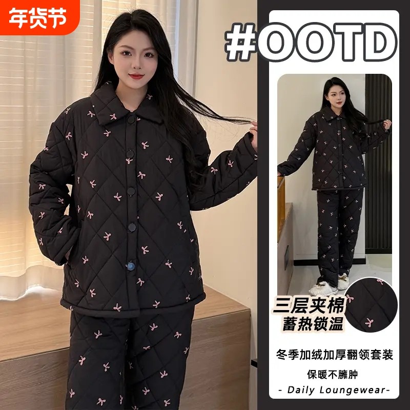 睡衣女款2025新款冬高级感珊瑚绒三层夹棉加厚保暖女士外穿家居服,女士内衣/男士内衣/家居服,睡衣/家居服套装,淘宝优惠券,粉丝福利购,淘宝优惠卷
