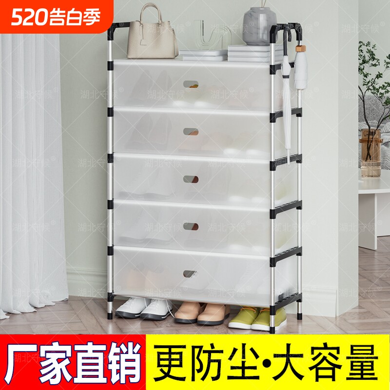 防尘鞋架子鞋柜门口结实鞋子简易收纳架子出租屋宿舍多层家用鞋架
