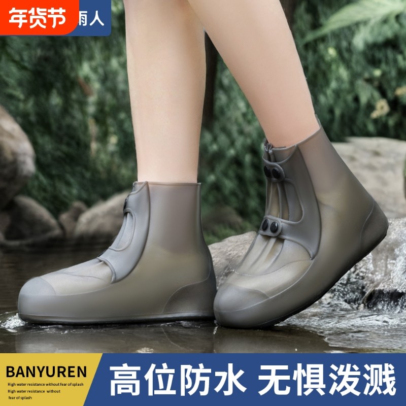 防水鞋套男女款赶海靴子防滑雨鞋套硅胶耐磨加厚下雨天防雪防雨靴