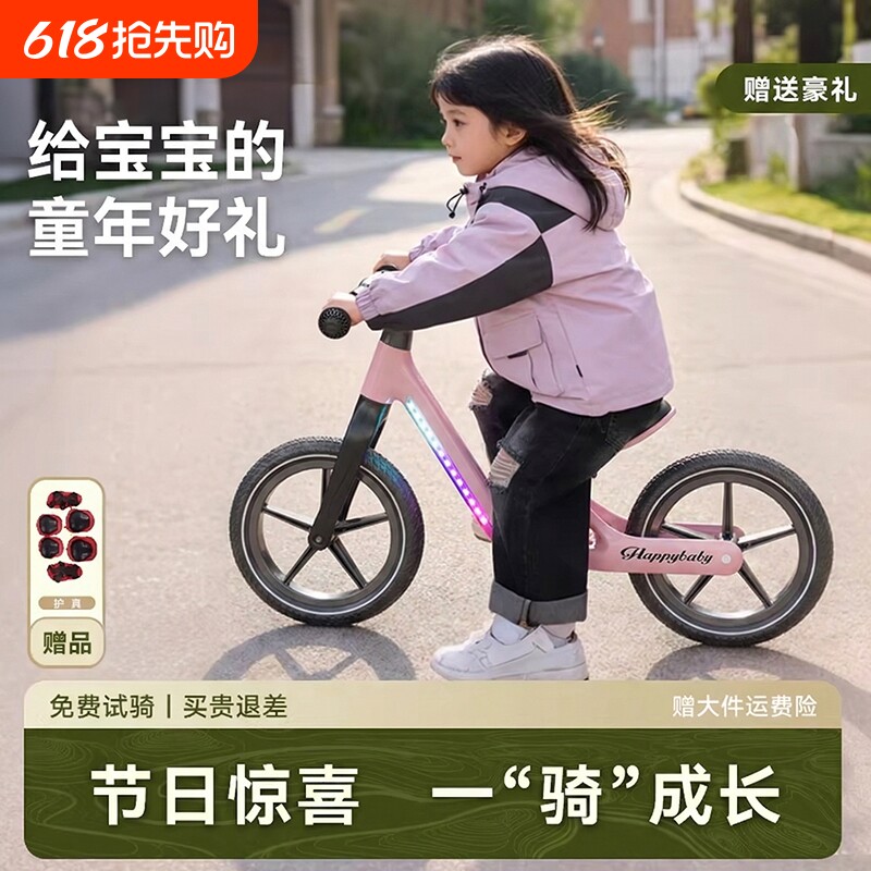 儿童平衡车1到3岁以上宝宝新款防侧翻小孩二合一滑行婴幼儿滑步车