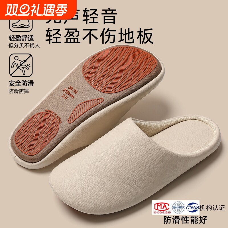 pu皮防水棉拖鞋女2025新款秋冬软底室内家居地板静音防滑毛拖鞋男