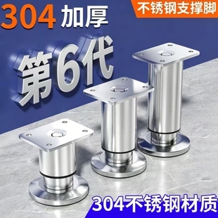 茶几支撑腿床头柜l脚垫高桌腿沙发脚吧台支撑柱柜腿床腿家具支撑