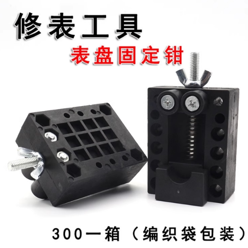 微雕刻床核雕夹床 核桃  印章床 玉石 橄榄核固定夹子台钳 固定器