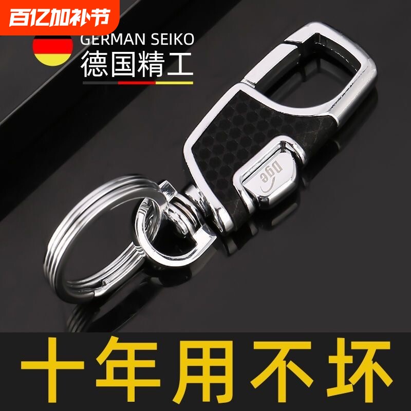 高级金属钥男女士腰挂钥匙扣合金汽车钥匙链创意锁匙扣圈挂件礼品