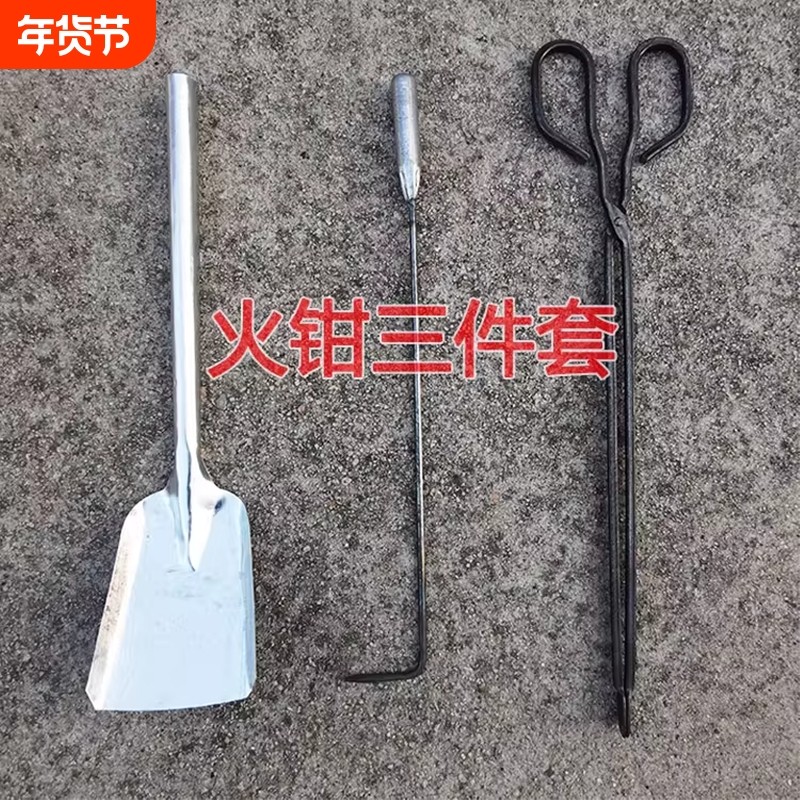 家用炉子火钩火剪子煤炉工具掏火勾碳钩火钳子垃圾夹烧烤碳夹煤铲,五金/工具,其它工具,淘宝优惠券,粉丝福利购,淘宝优惠卷