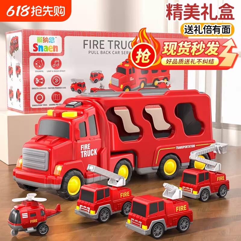 儿童玩具车男孩大号消防车警车玩具惯性回力工程车男生玩具3到6岁