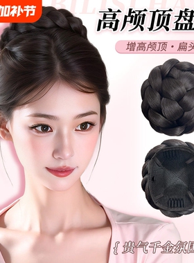 丸子头假发包芭蕾风高颅顶盘发假发髻古风花苞头赫本千金公主发包