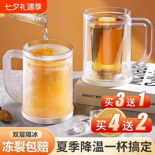 双层冰镇杯制冰杯夏天啤酒杯创意水杯箱冷冻杯子冷饮杯冰冻冰块