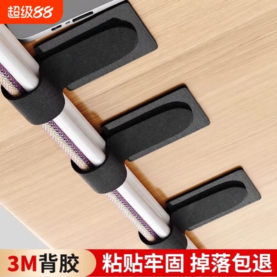 理线器魔术贴扎带桌下电线数据线