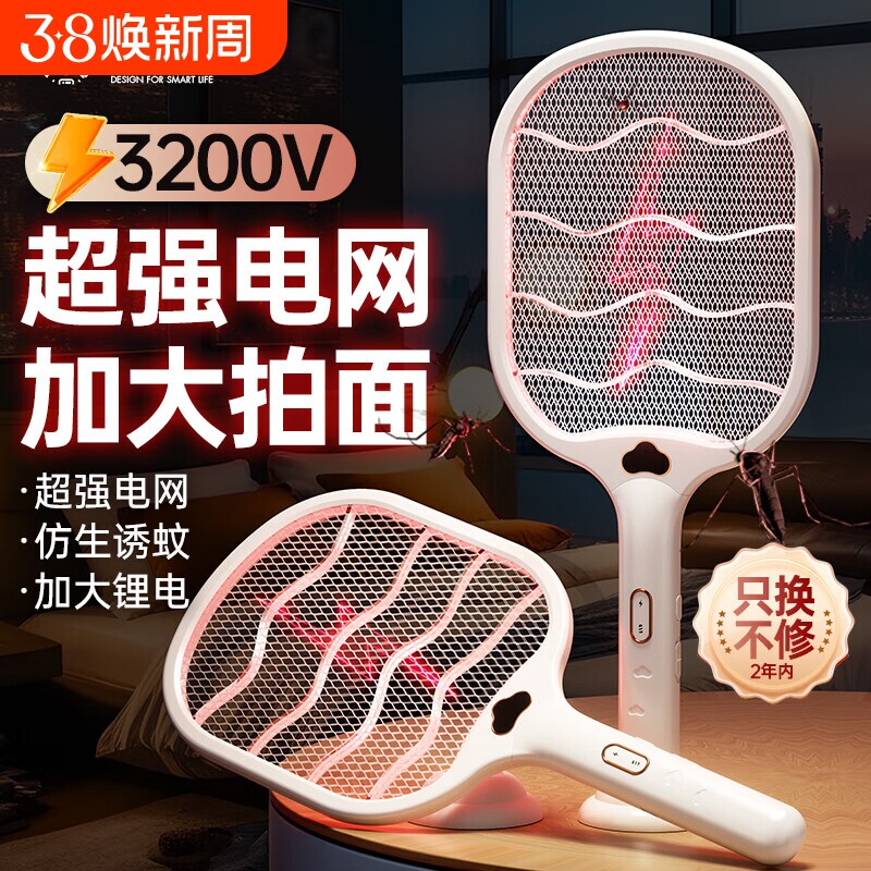 顺丰包邮电蚊拍充电式家用强灭蚊强灭蚊灯神器电网室内电池全自动