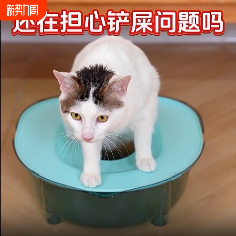 猫咪厕所训练器蹲坑马桶宠物专用拉屎神器狗狗蹲厕坐便器防臭猫猫