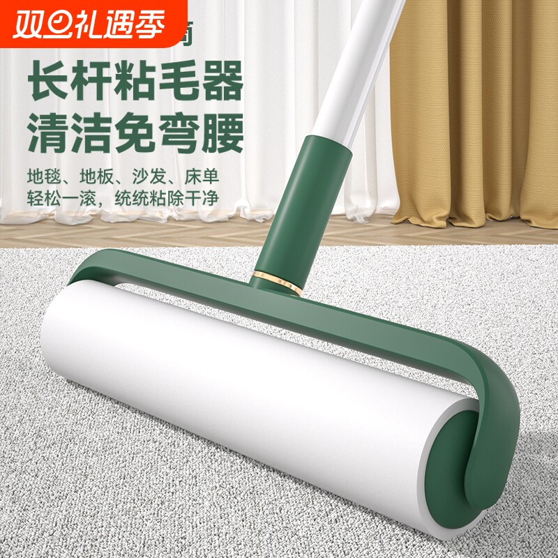 【佳琪直播间推荐】长杆粘毛器