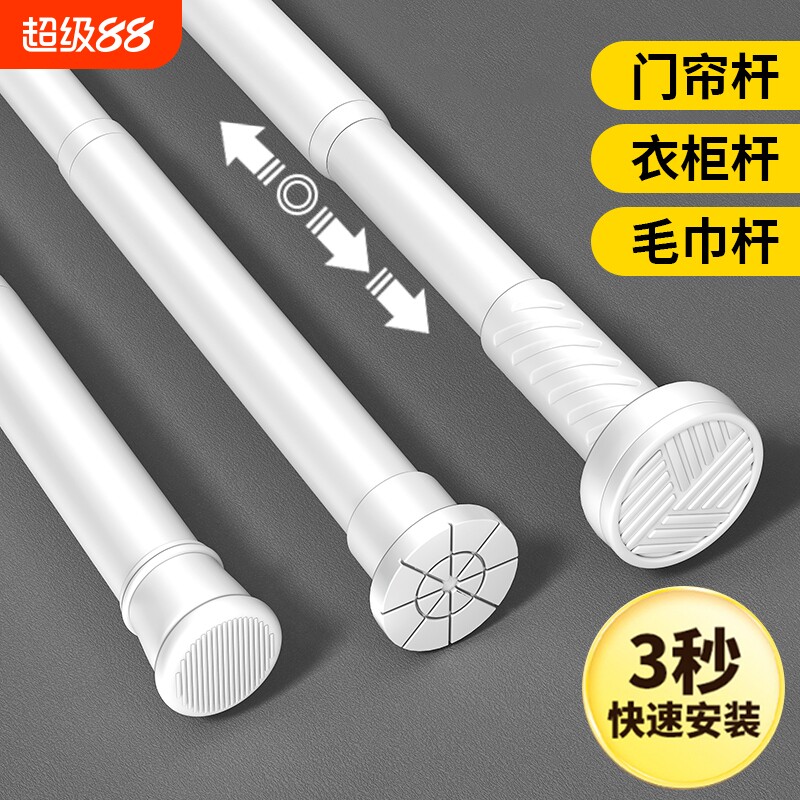 伸缩杆免打孔阳台晾衣杆浴帘杆图片