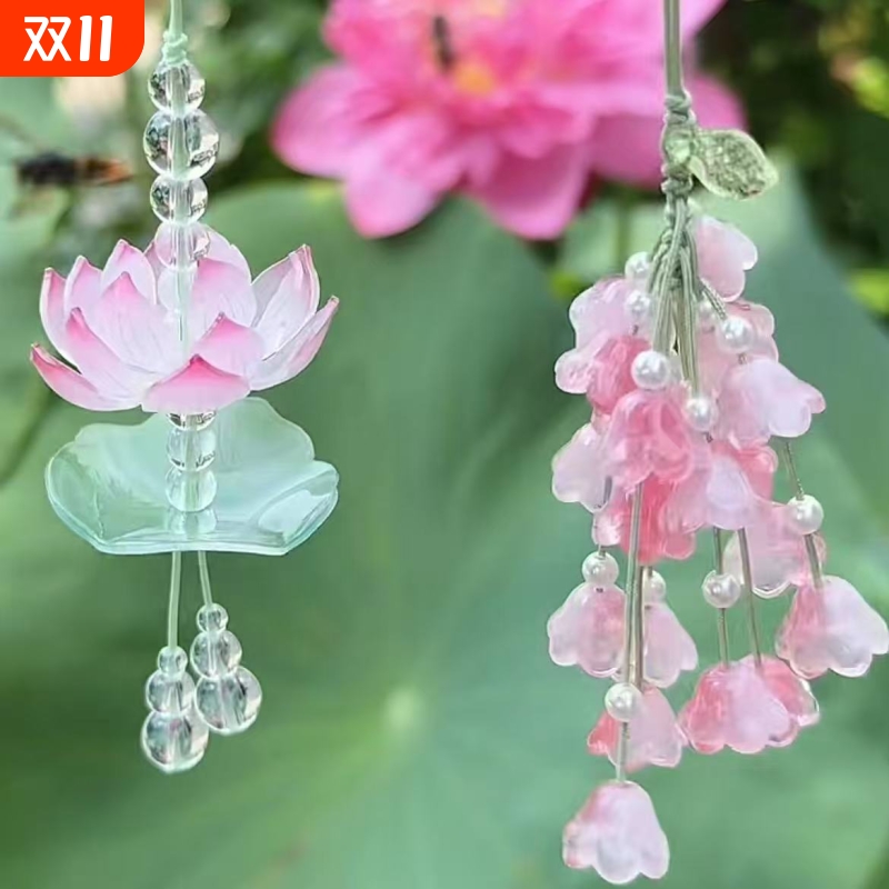 【荷气生财 好韵连连】新中式串珠挂件国风好运降铃荷包满满挂饰