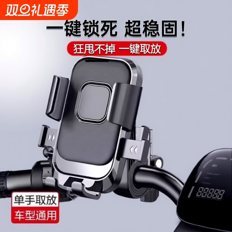 【热销爆款】稳固防抖骑行支架