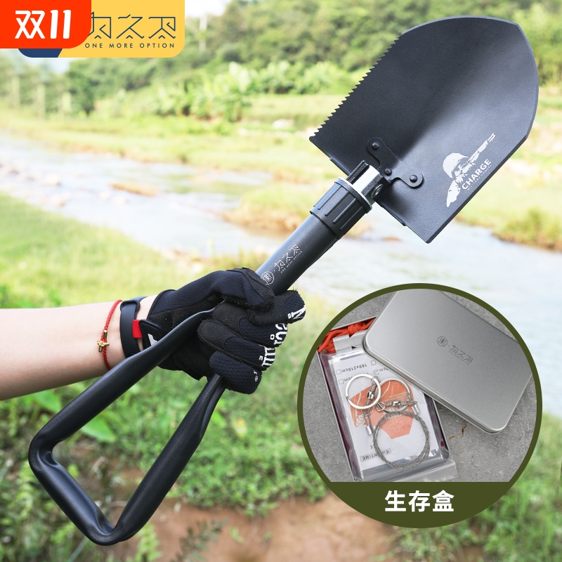 为之卫三段式折叠户外工兵铲