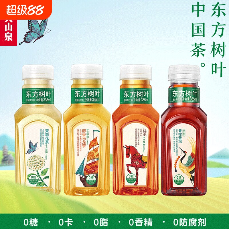 农夫山泉东方树叶335ml无糖茶饮料茉莉花青柑普洱乌龙茶老少皆宜图片