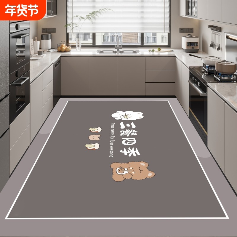 硅藻泥厨房地垫防滑防油吸水垫门口耐脏脚垫子可裁剪可擦免洗地毯,居家布艺,厨房地垫,淘宝优惠券,粉丝福利购,淘宝优惠卷