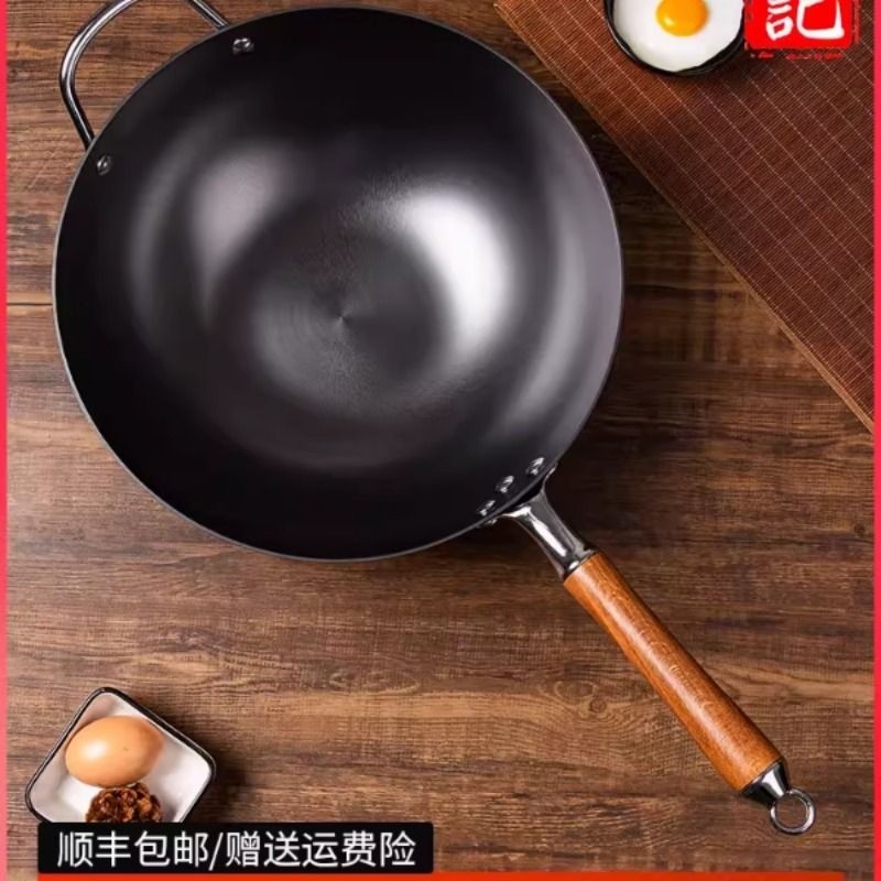 陈枝记铁锅家用炒锅铸铁锅平底炒菜锅窒化防锈无涂层物理不粘生铁