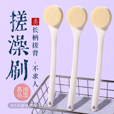 洗澡刷加长擦背神器软毛搓澡刷子孕妇不求人专用强力后背沐浴搓泥