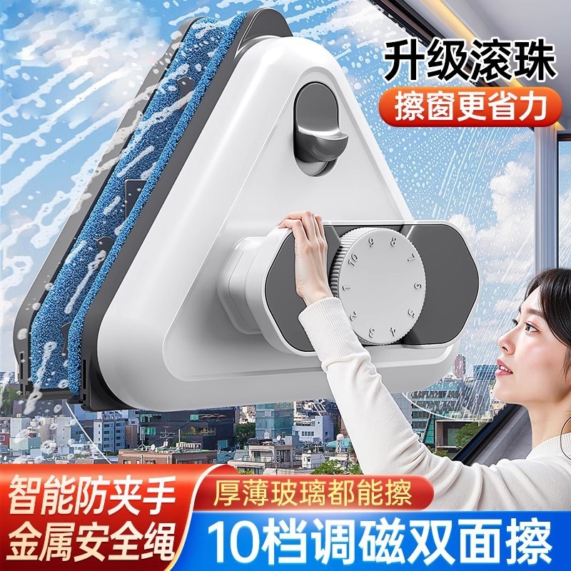 擦玻璃神器家用高层窗外清洁擦窗户2025新款家政专用工具擦窗器