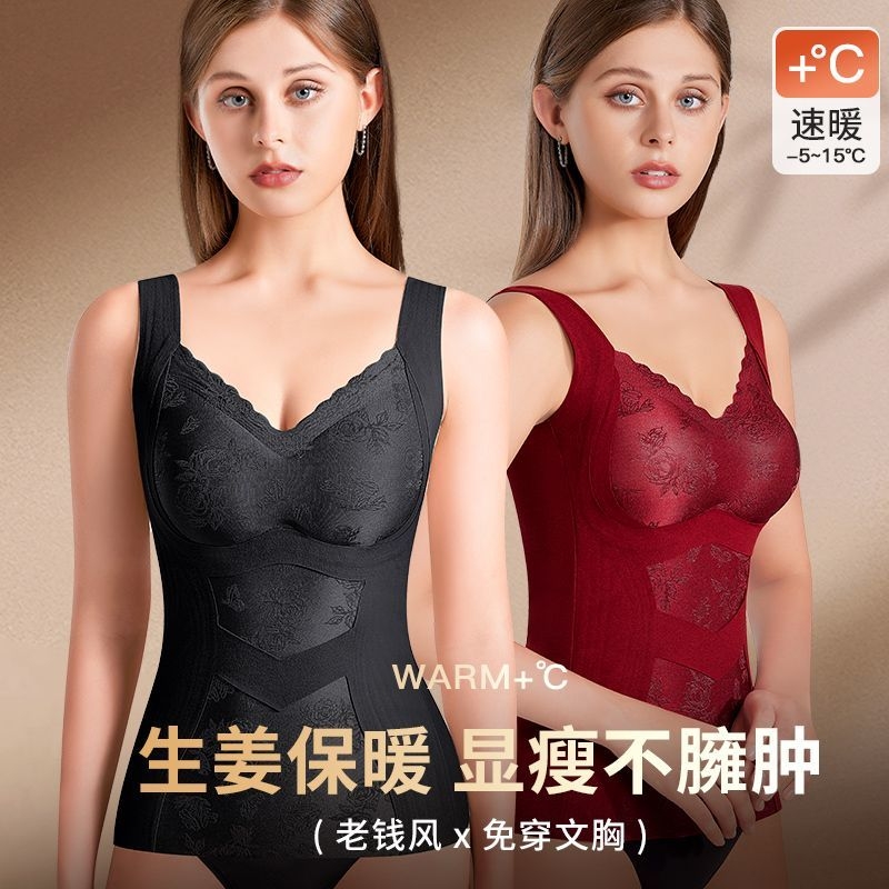 塑身打底带胸垫文胸聚拢加厚马甲