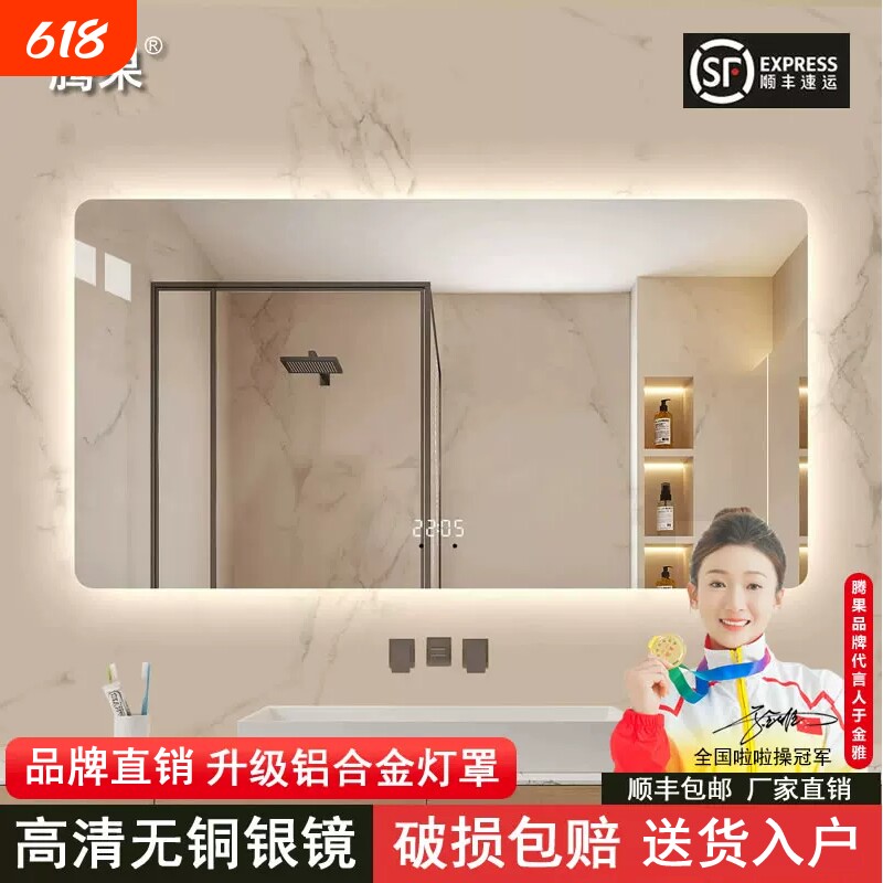 智能浴室镜子led卫生间无铜银镜铝合金背框防雾壁挂式镜带灯触摸