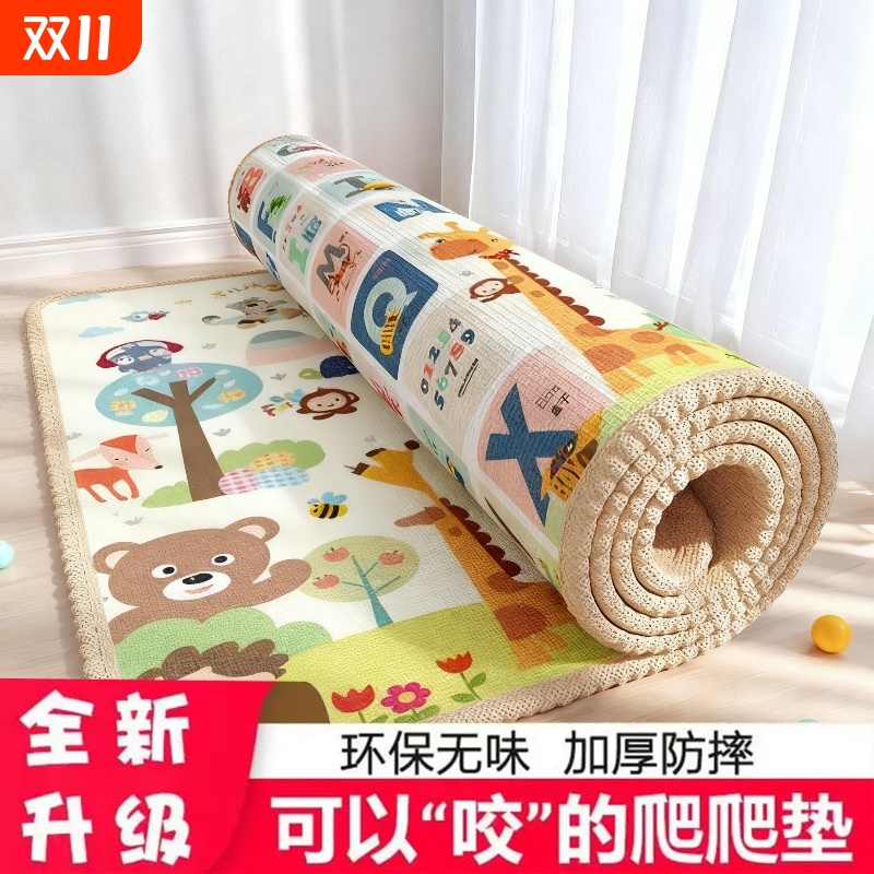 爬爬垫儿童加厚爬行地垫环保防水泡沫垫子防摔宝宝客厅可折叠防潮