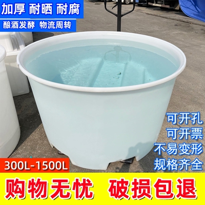 加厚牛筋塑料圆桶腌菜桶发酵酿酒桶带盖水产养殖桶大桶液压叉车桶