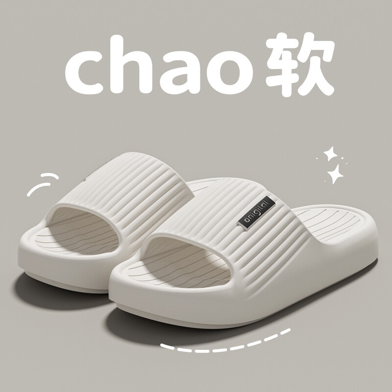 凉拖鞋女士夏季居家用浴室防滑厚底不臭脚外穿拖鞋批发情侣男